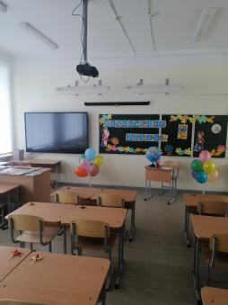 кабинет 13