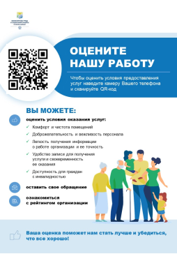 Плакат